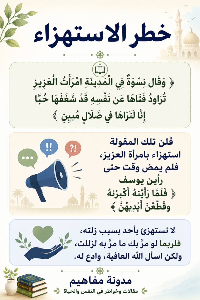 ChatGPT Image 25 يوليو 2026، 09_56_50 م