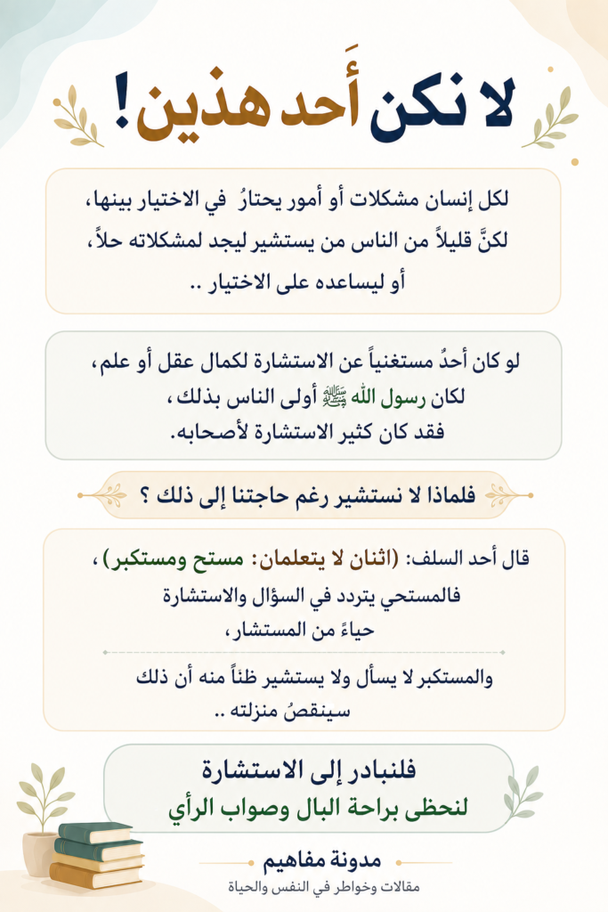 ChatGPT Image 25 يوليو 2026، 11_00_56 م