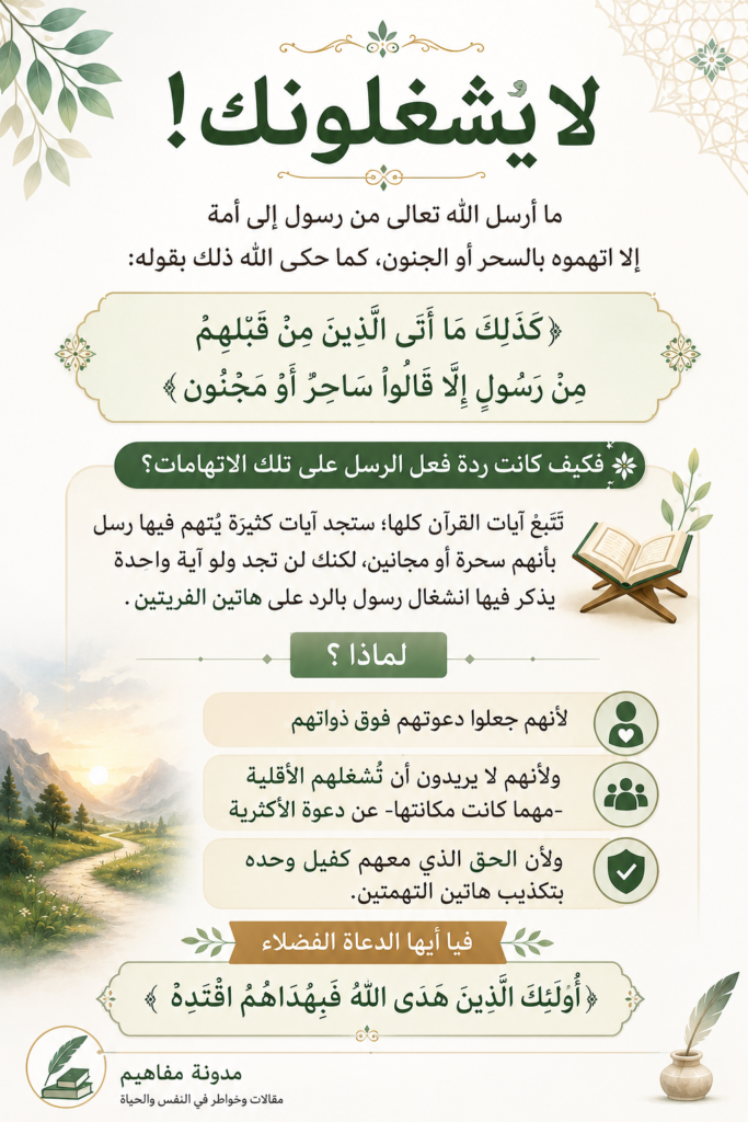 ChatGPT Image 25 يوليو 2026، 11_12_41 م