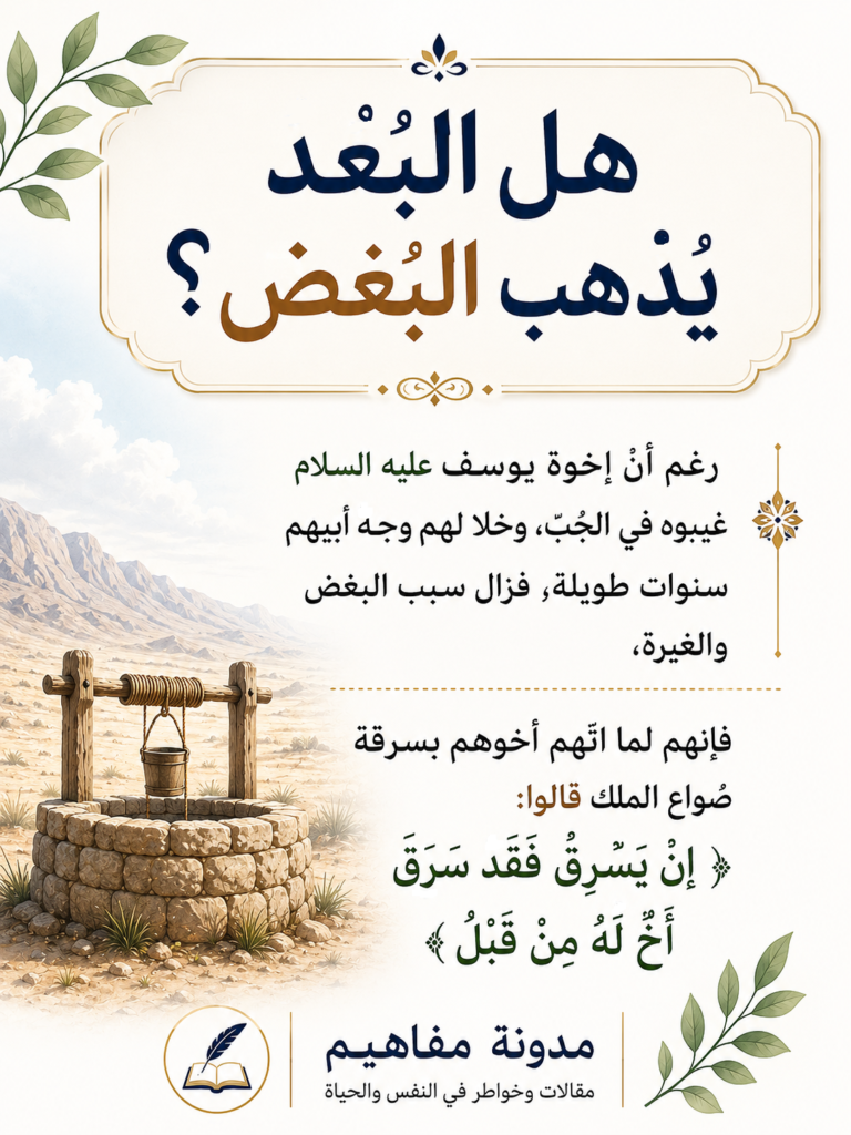 ChatGPT Image 25 يوليو 2026، 11_45_38 م