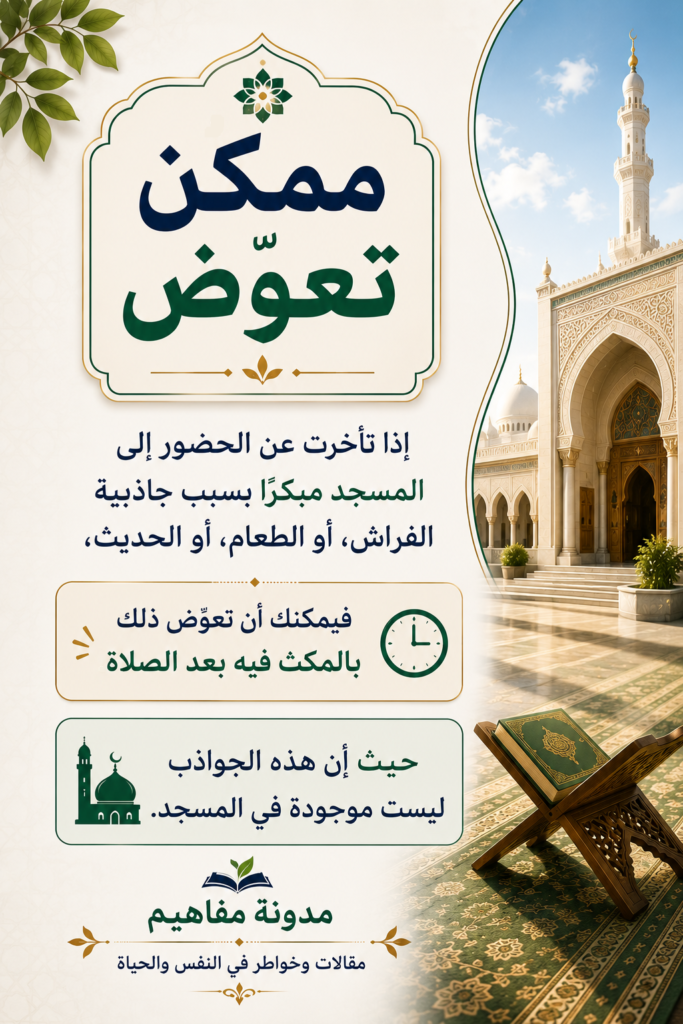 ChatGPT Image 26 يوليو 2026، 01_22_22 م