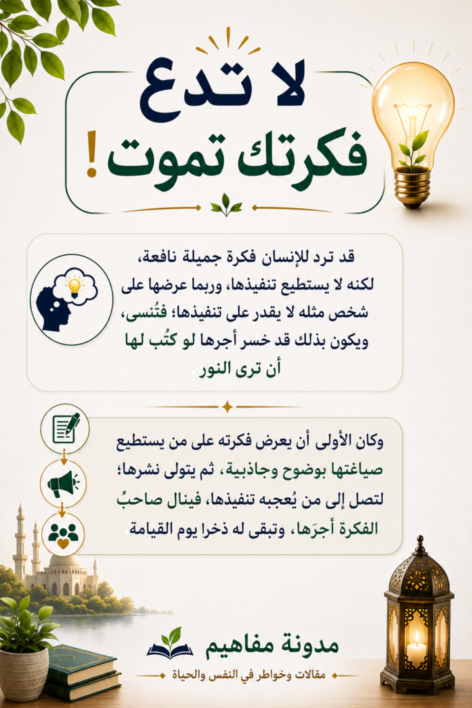 ChatGPT Image 26 يوليو 2026، 01_44_25 م