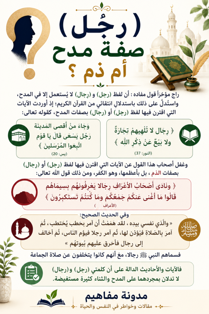 ChatGPT Image 26 يوليو 2026، 02_01_11 م