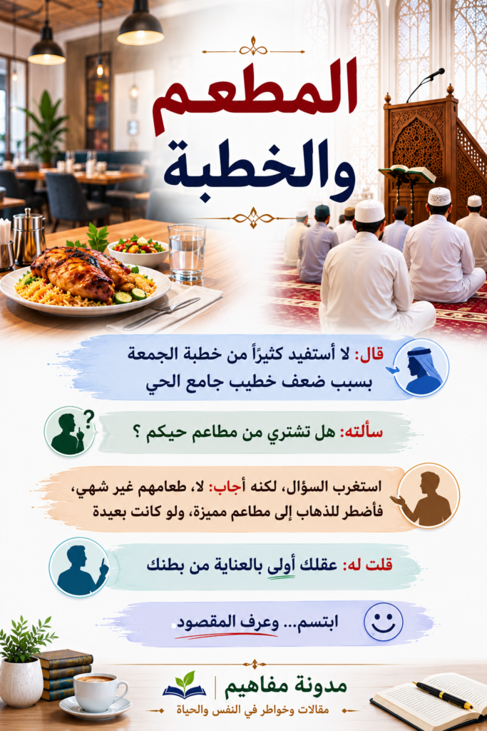 ChatGPT Image 26 يوليو 2026، 05_22_11 م