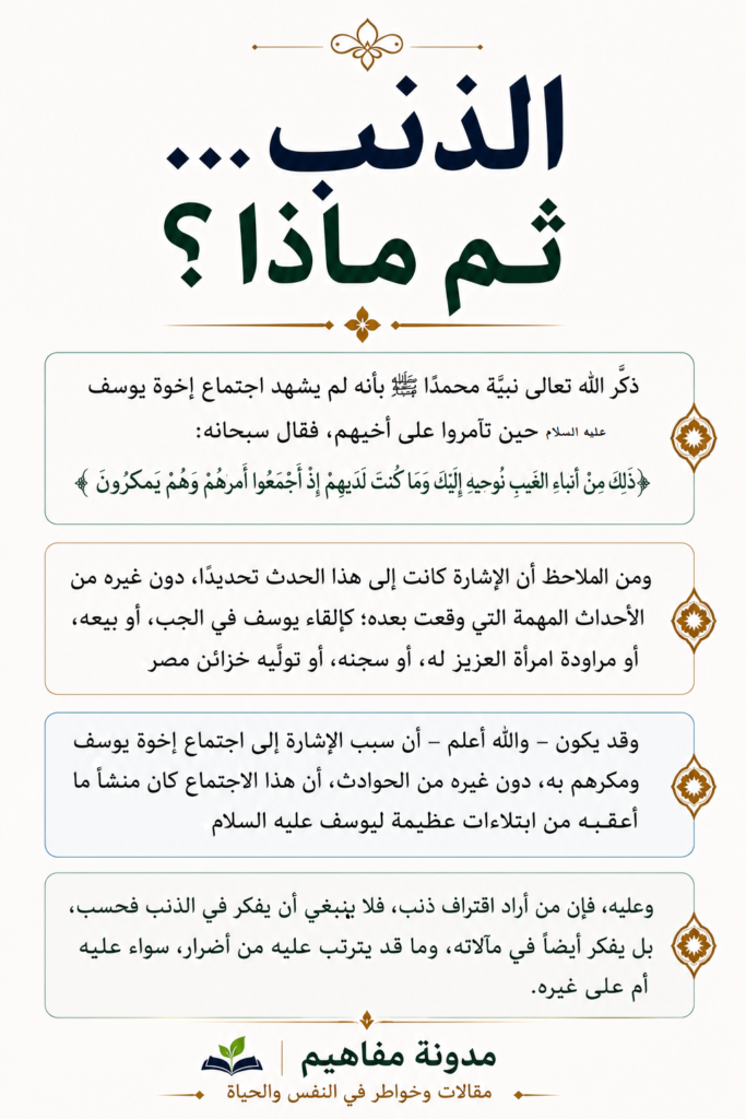 ChatGPT Image 26 يوليو 2026، 09_32_50 م
