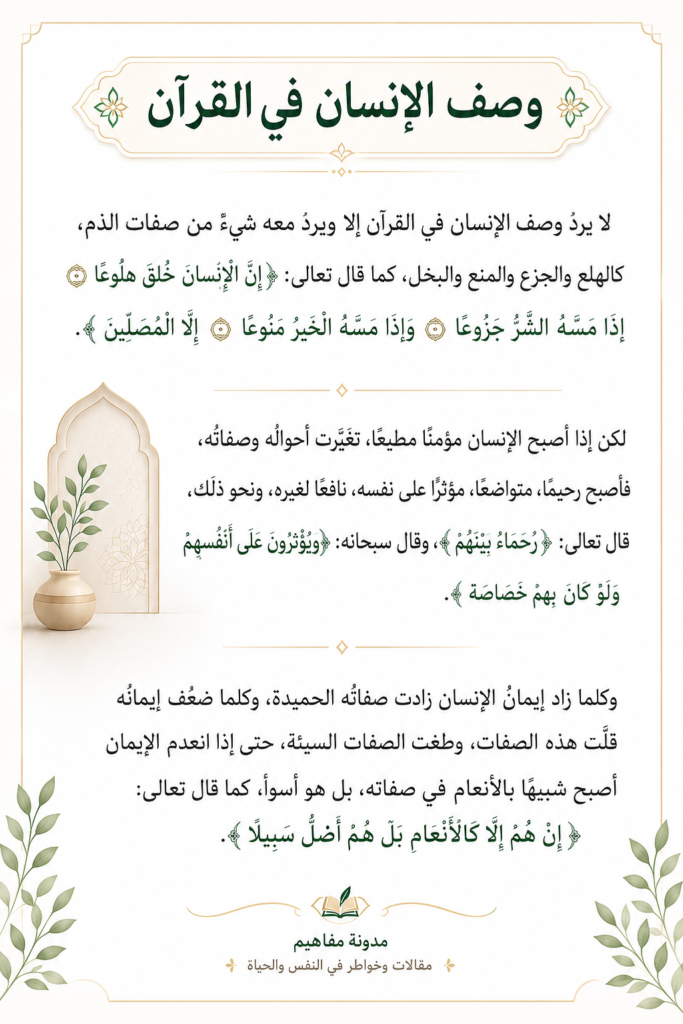 ChatGPT Image 26 يوليو 2026، 09_49_42 ص