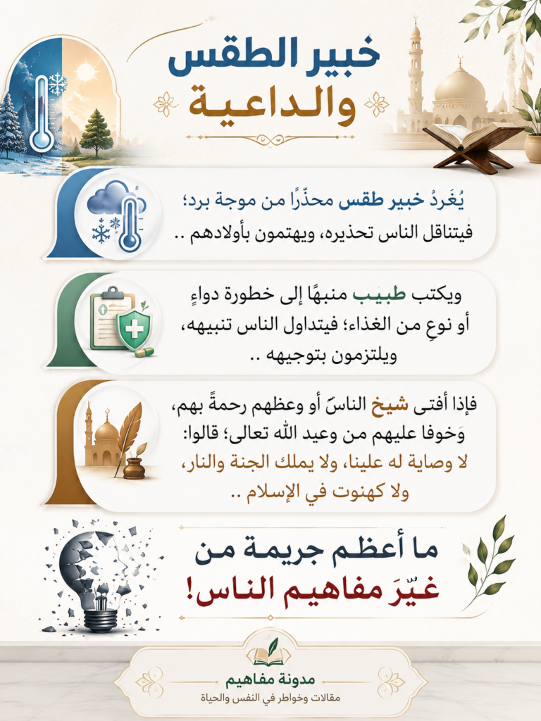 ChatGPT Image 26 يوليو 2026، 10_00_00 ص
