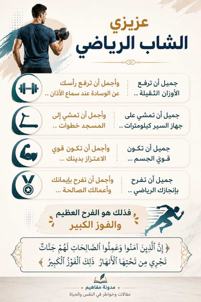 ChatGPT Image 26 يوليو 2026، 10_18_48 ص