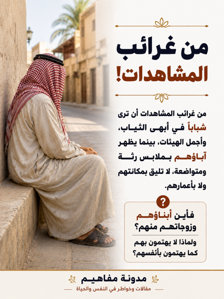 ChatGPT Image 26 يوليو 2026، 10_32_51 م