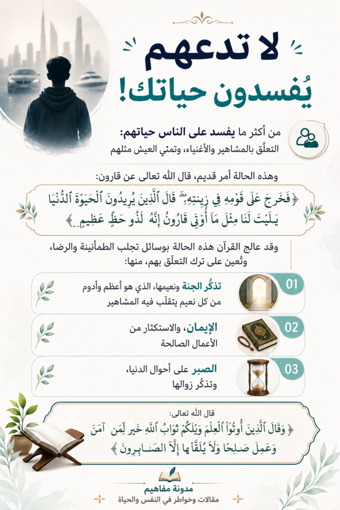 ChatGPT Image 26 يوليو 2026، 10_35_25 ص