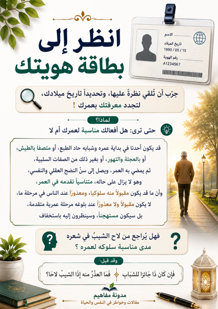 ChatGPT Image 26 يوليو 2026، 11_28_14 ص