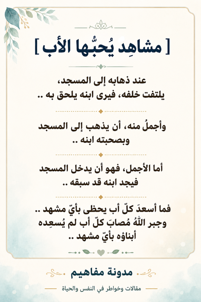 ChatGPT Image 27 يوليو 2026، 09_43_03 ص