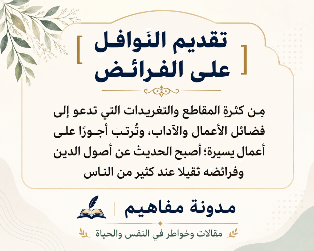 ChatGPT Image 27 يوليو 2026، 09_49_54 ص
