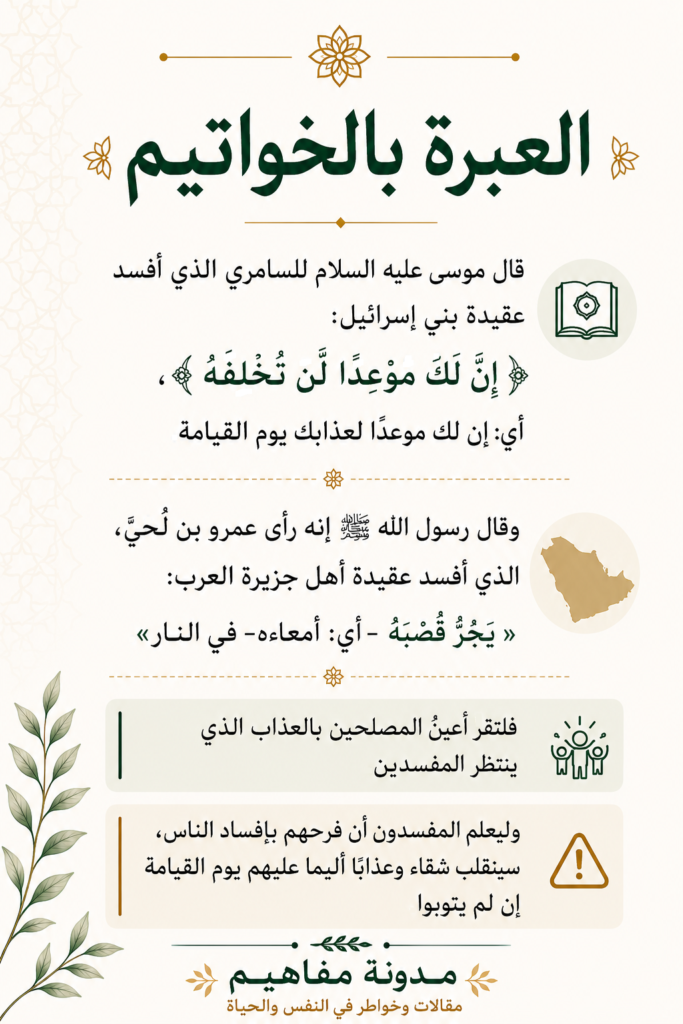 ChatGPT Image 28 يوليو 2026، 11_01_26 م